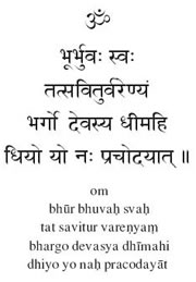 Gayatri mantra